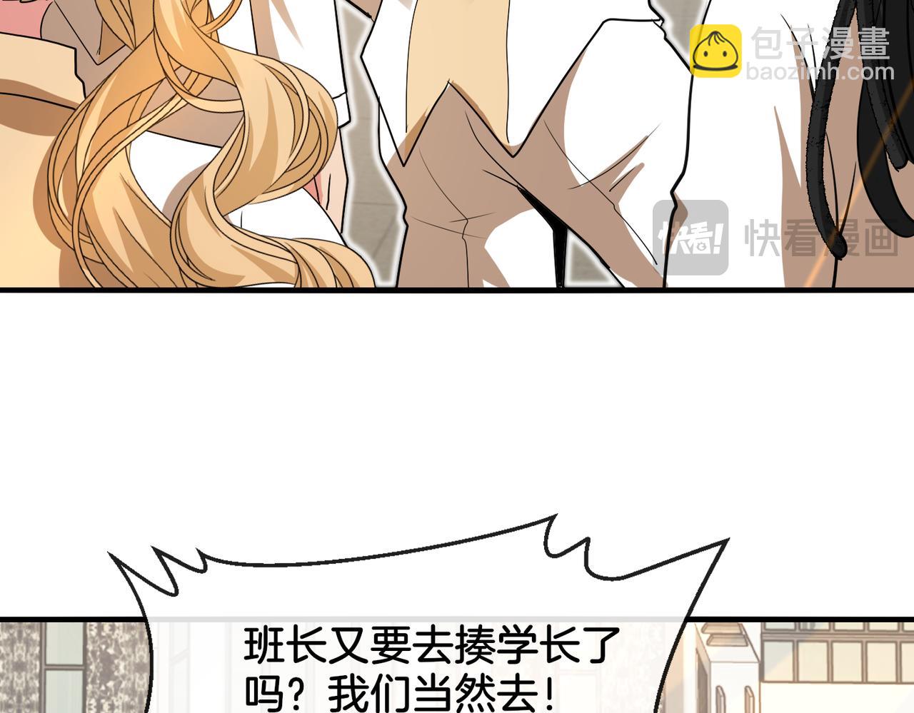 第105话：再战故敌(1/3)-第105话