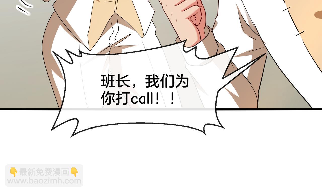 第105话：再战故敌(1/3)-第105话