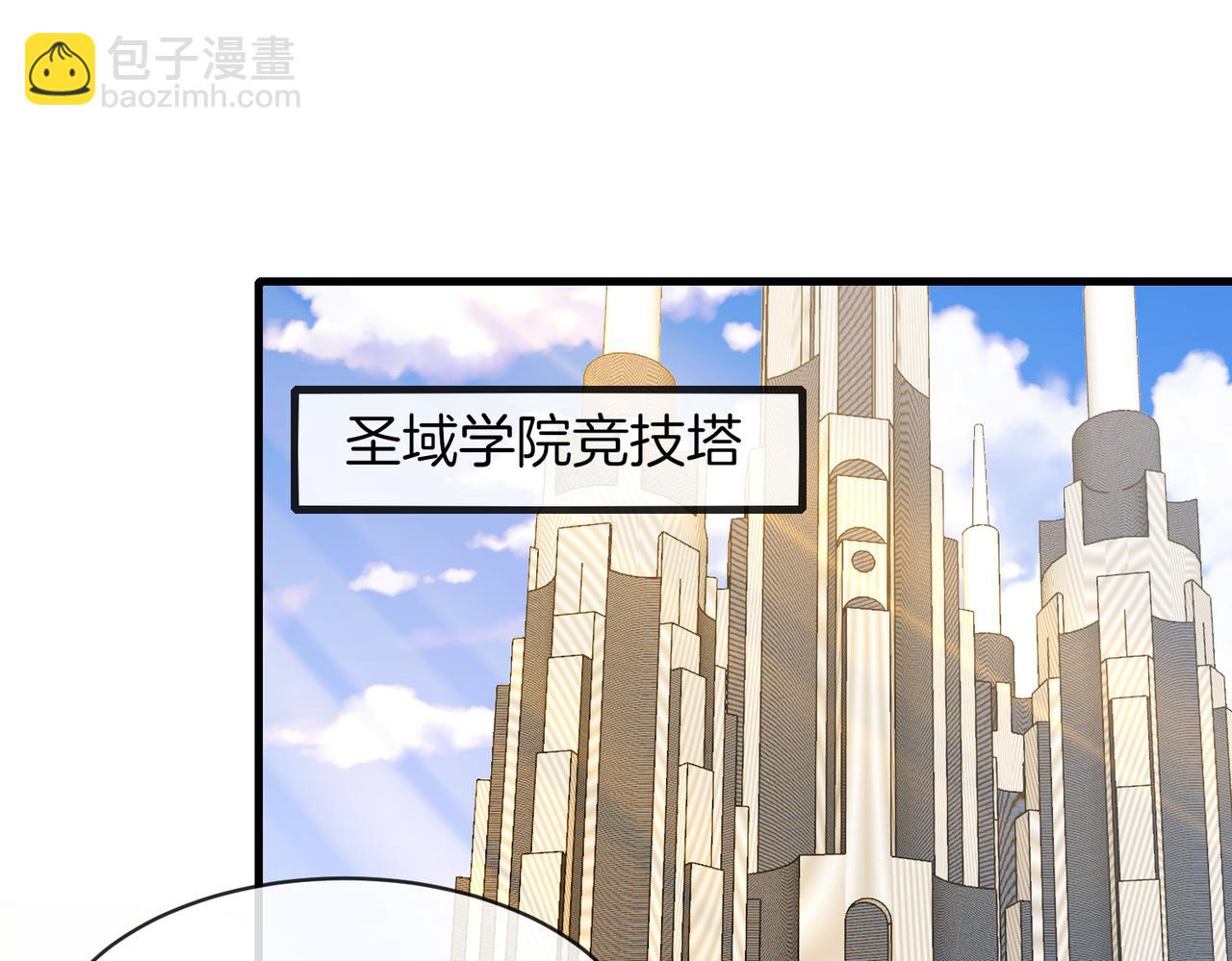 第105话：再战故敌(1/3)-第105话