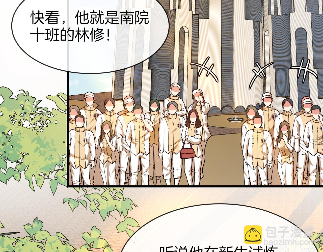 第105话：再战故敌(1/3)-第105话