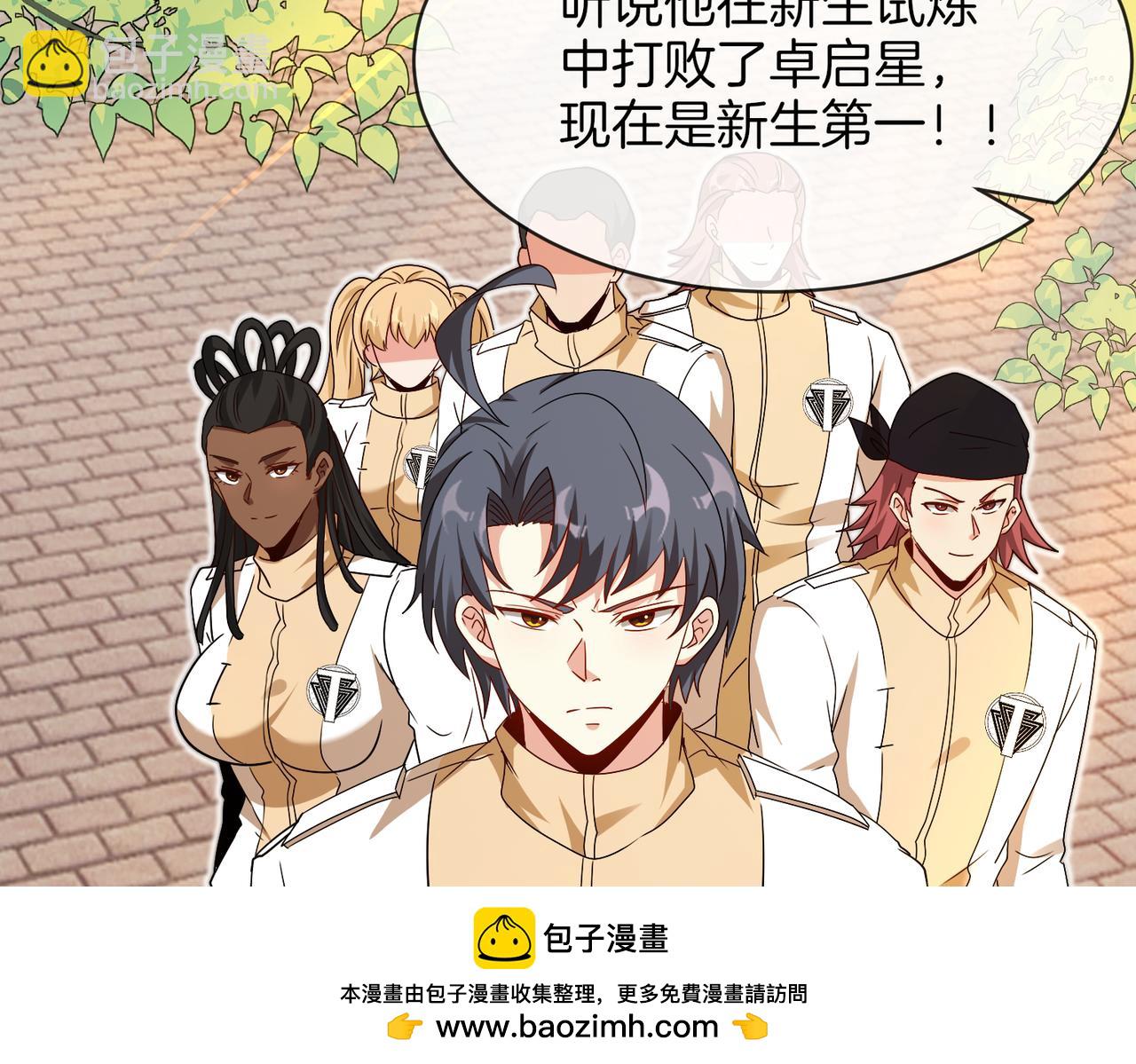 第105话：再战故敌(1/3)-第105话