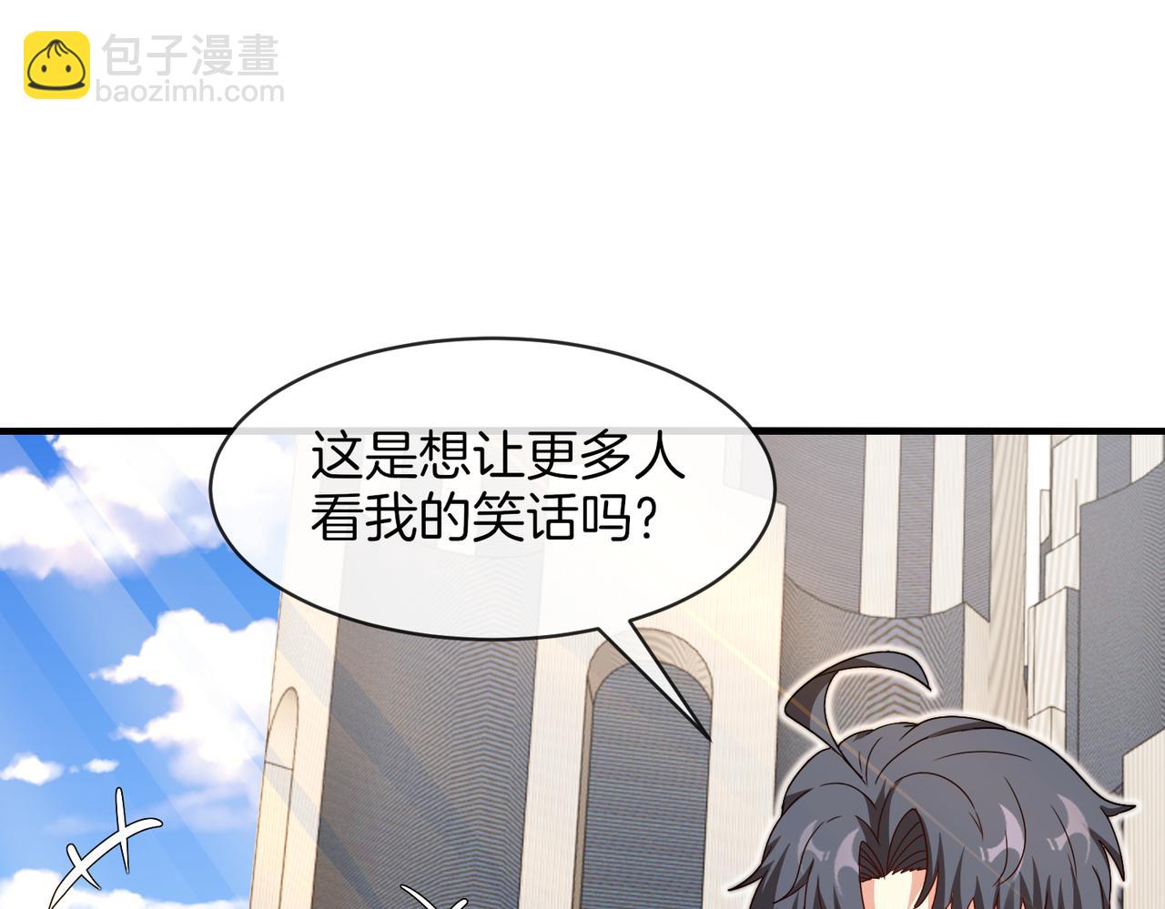 神級升級系統 - 第105話：再戰故敵(2/3) - 2