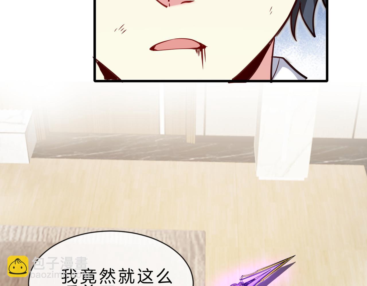 第105话：再战故敌(1/3)-第105话