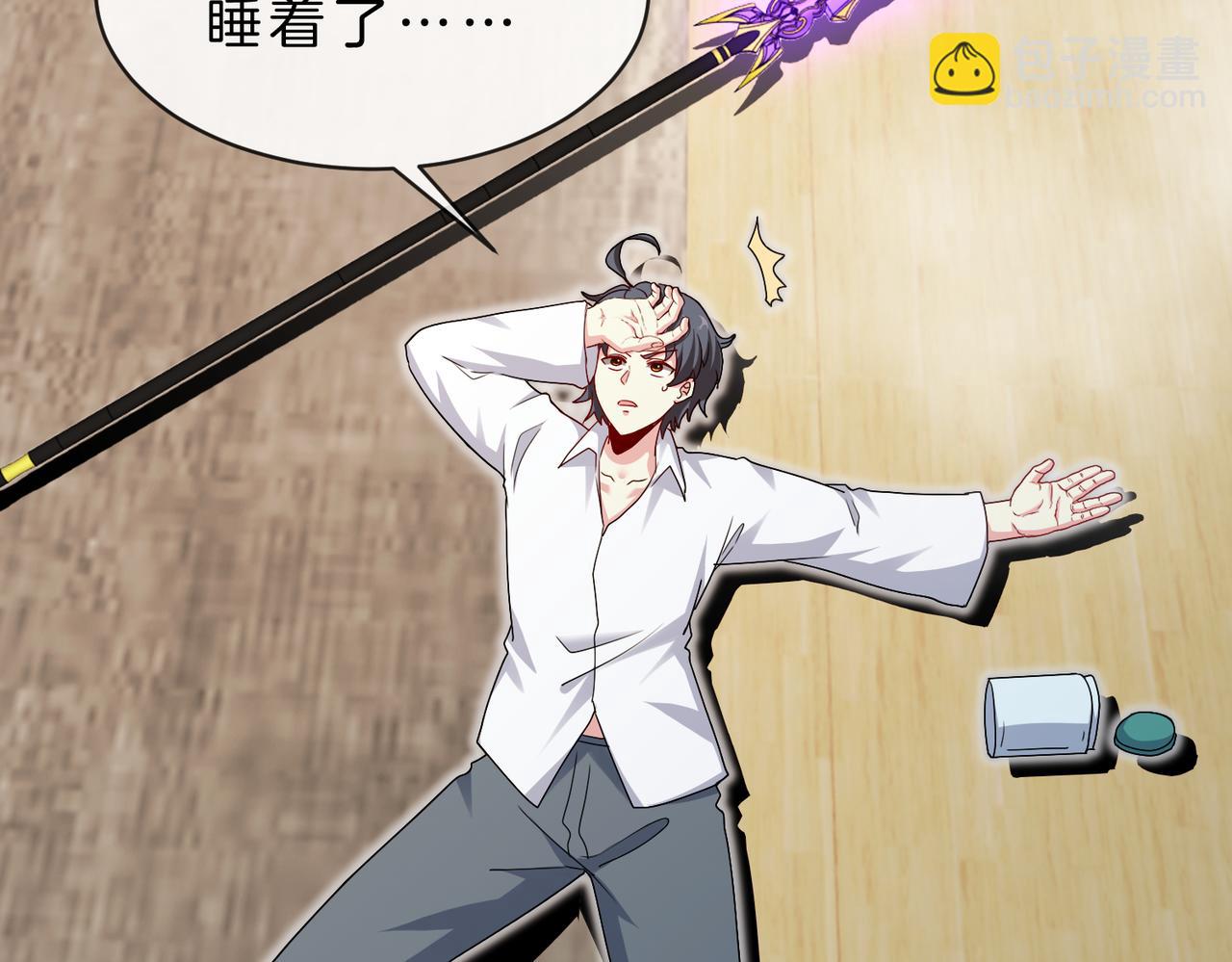 第105话：再战故敌(1/3)-第105话