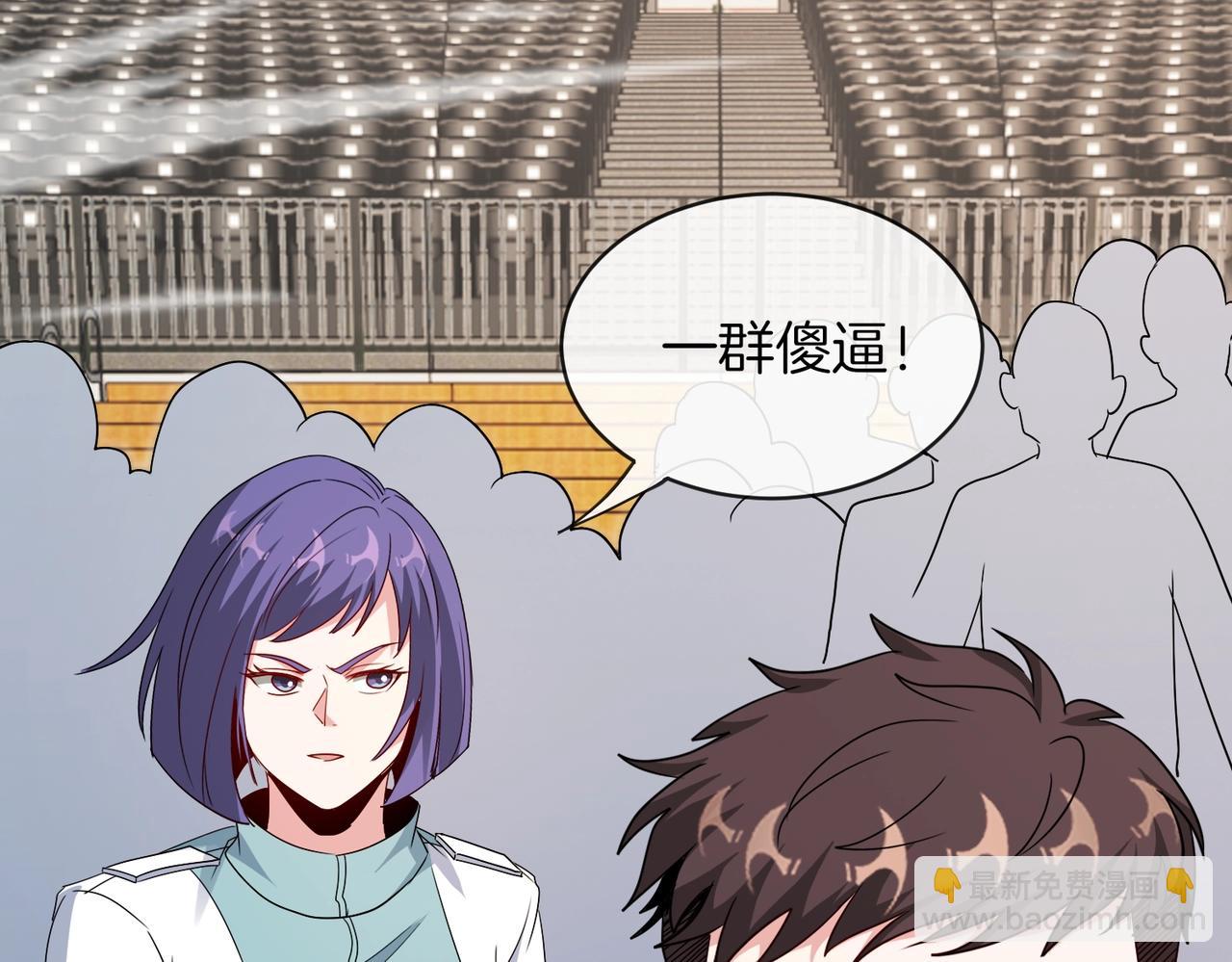 第107话：暴怒之猿(1/3)-第107话