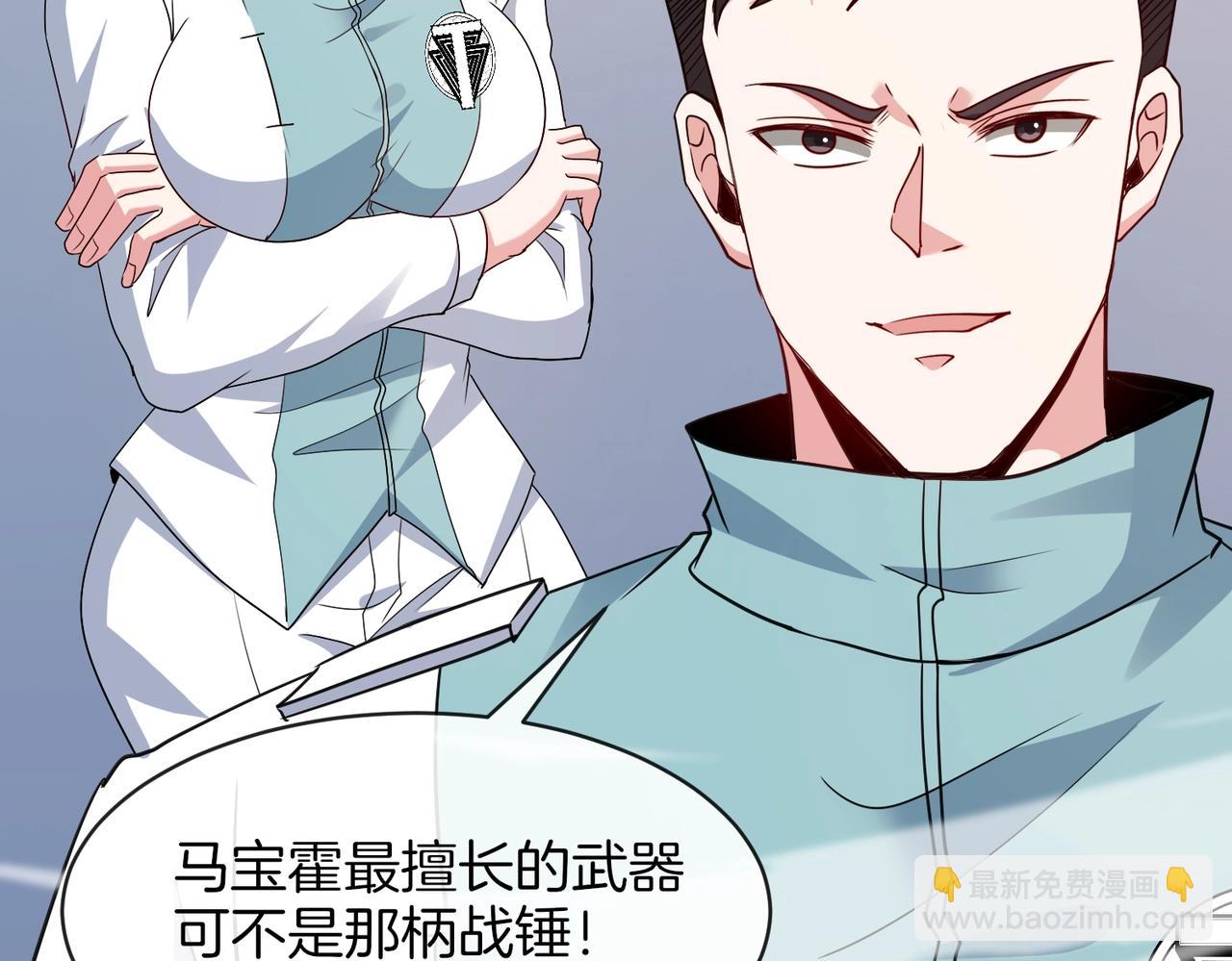 第107话：暴怒之猿(1/3)-第107话