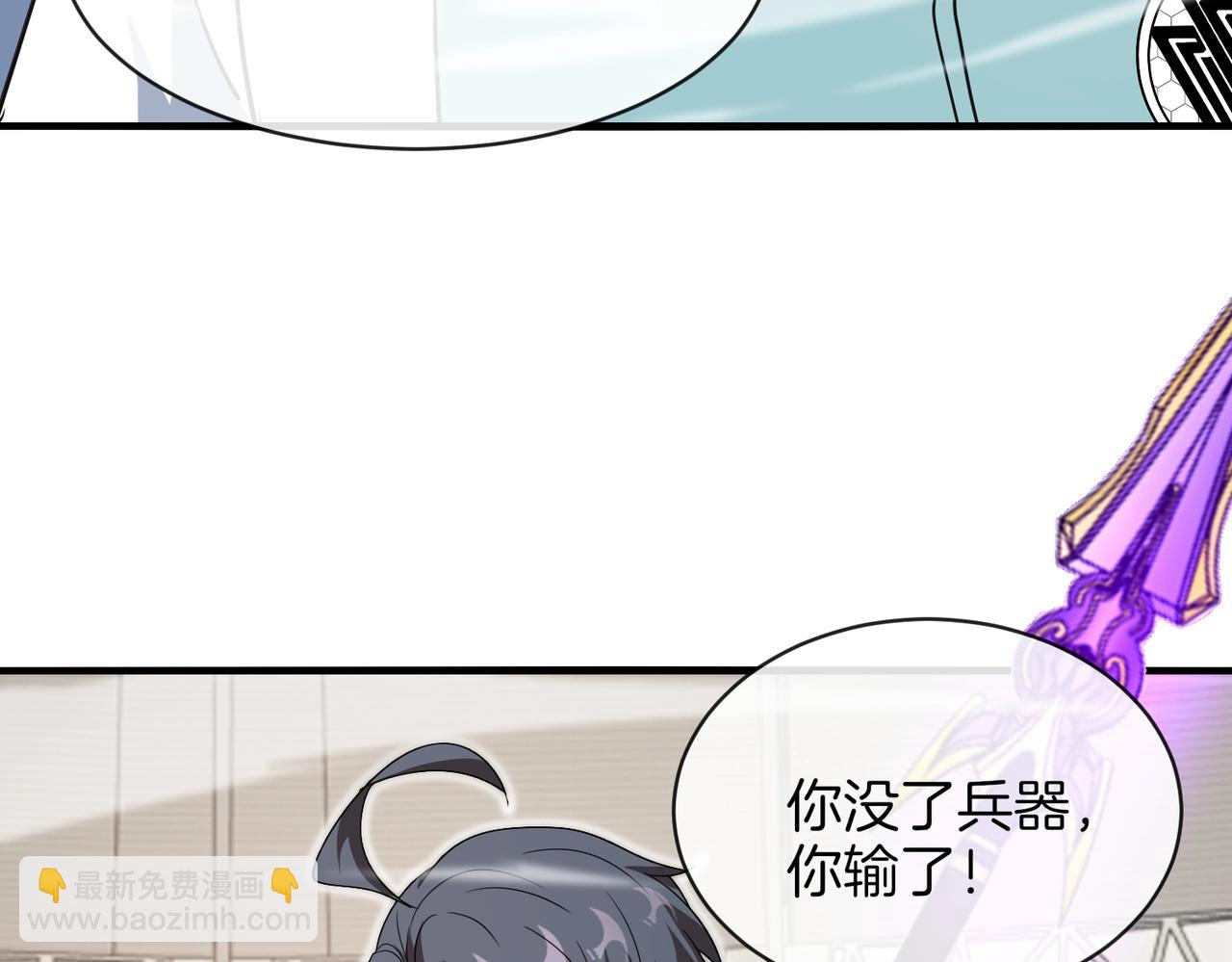 第107话：暴怒之猿(1/3)-第107话