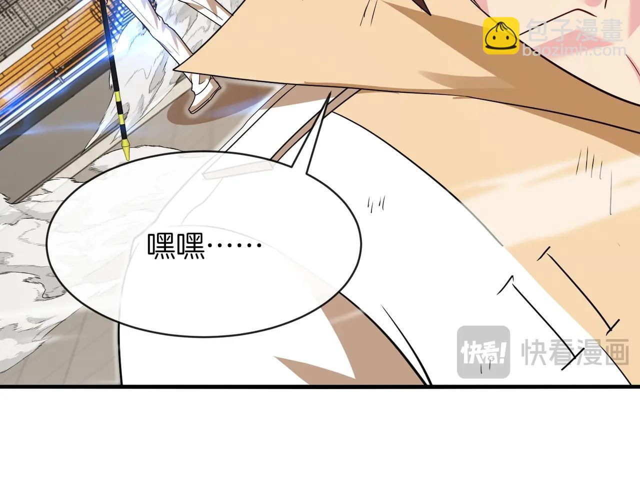 第107话：暴怒之猿(1/3)-第107话