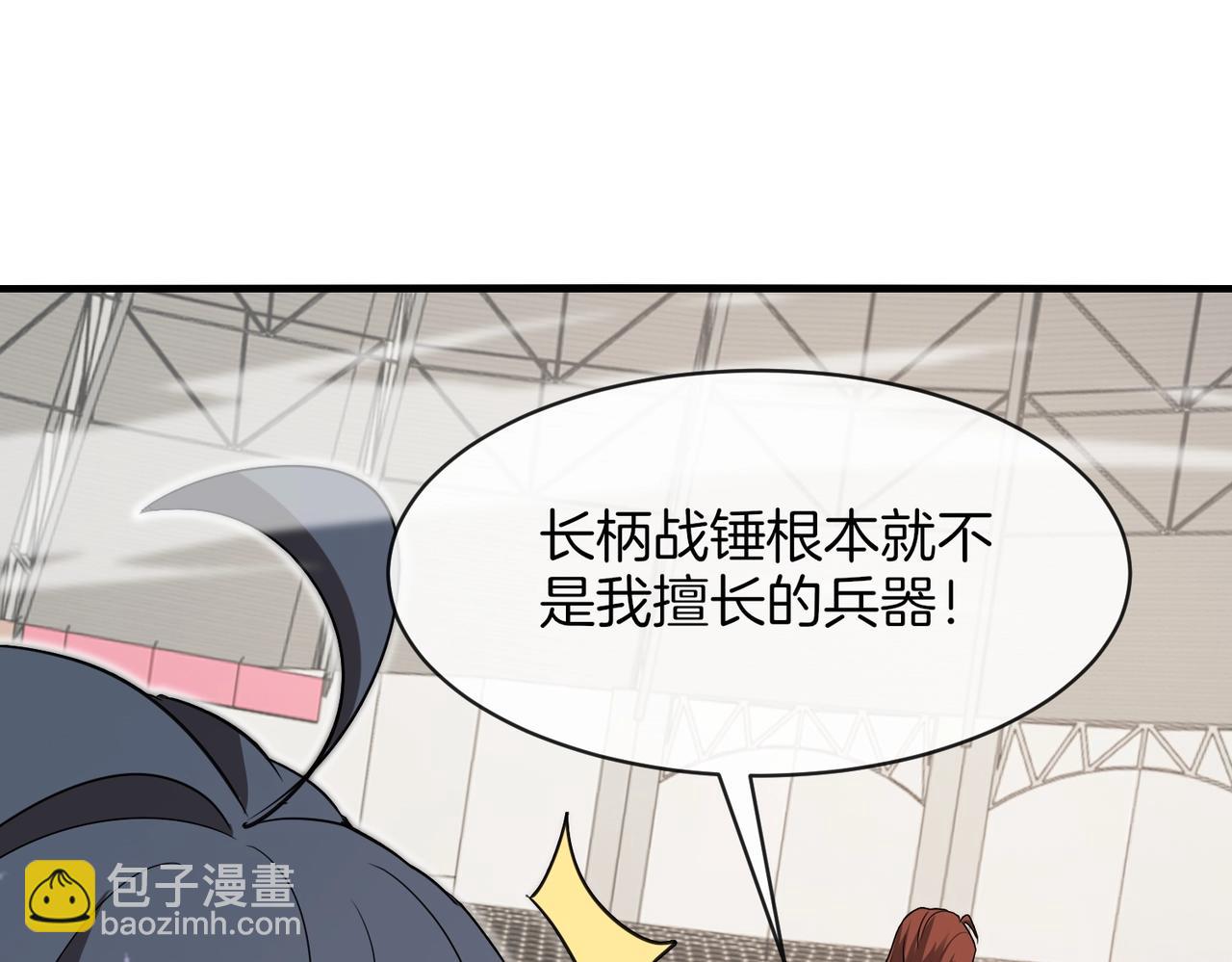 第107话：暴怒之猿(1/3)-第107话