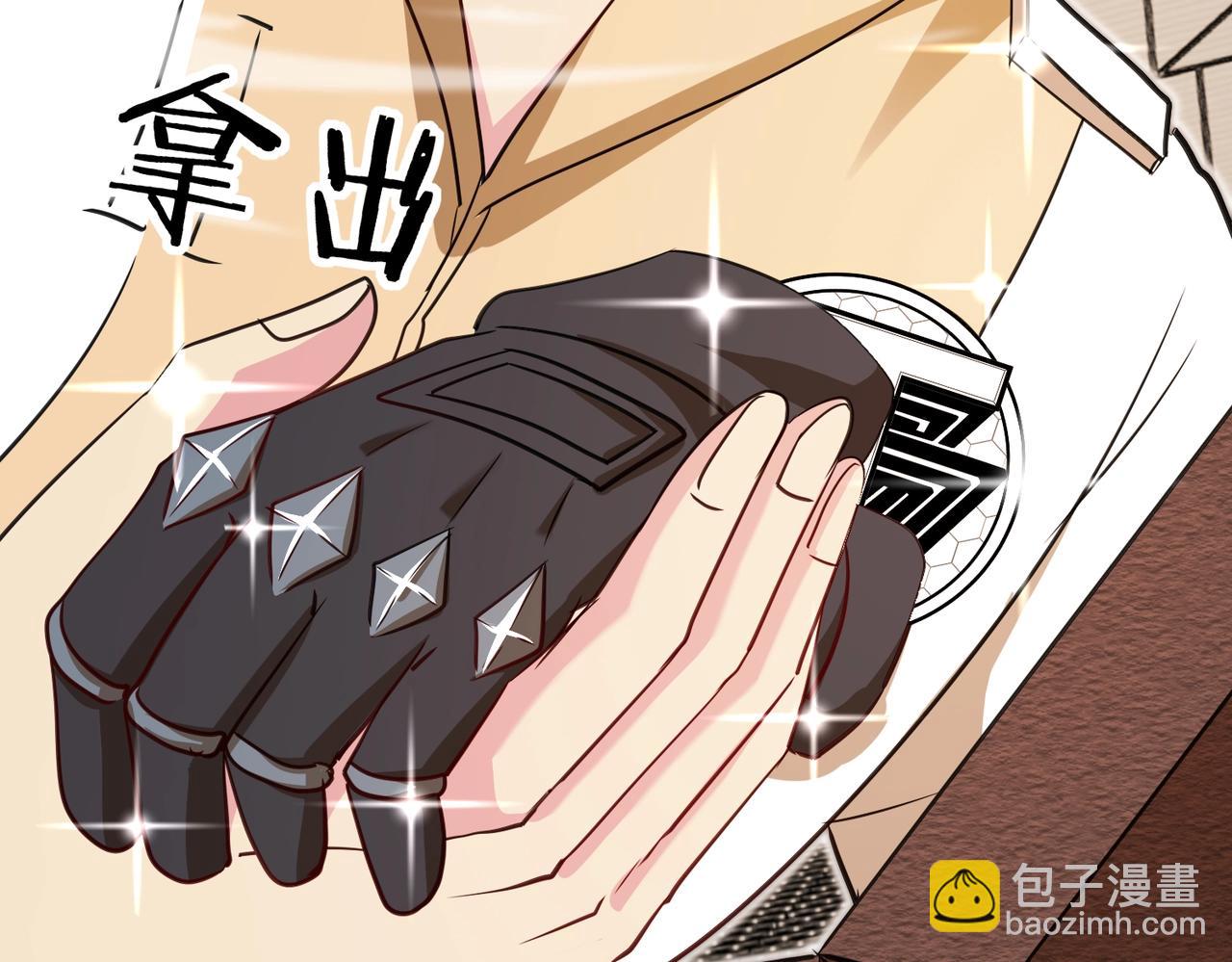 第107话：暴怒之猿(1/3)-第107话