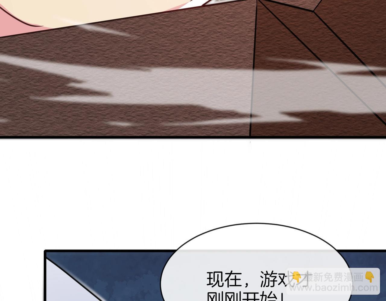 第107话：暴怒之猿(1/3)-第107话