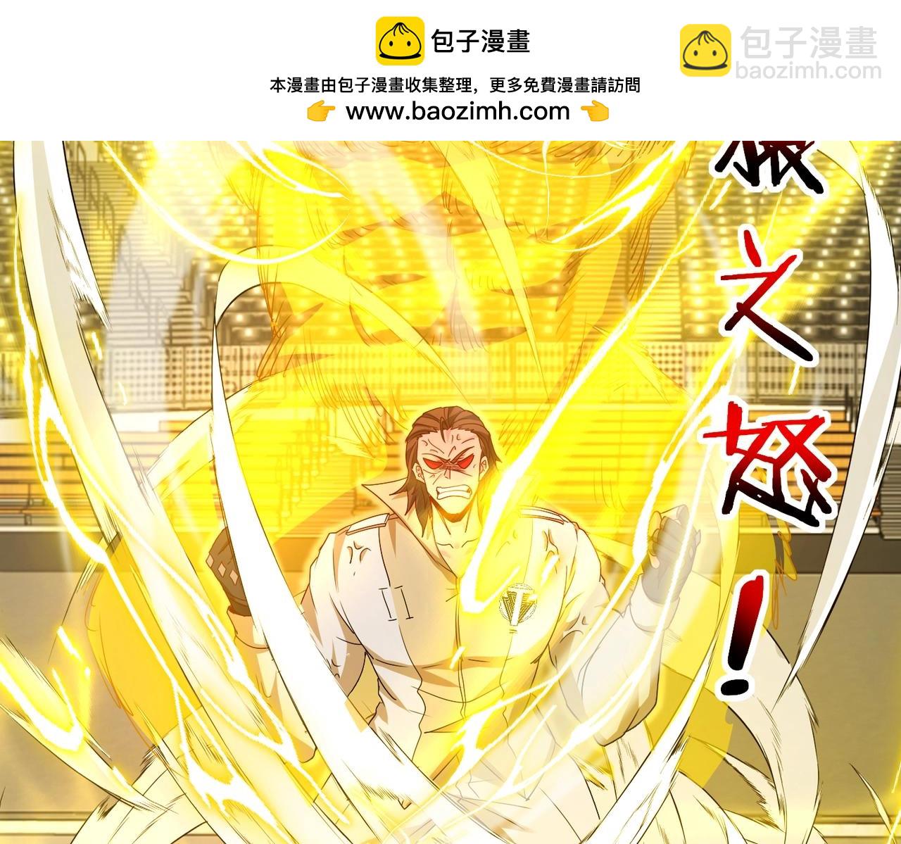 第107话：暴怒之猿(1/3)-第107话