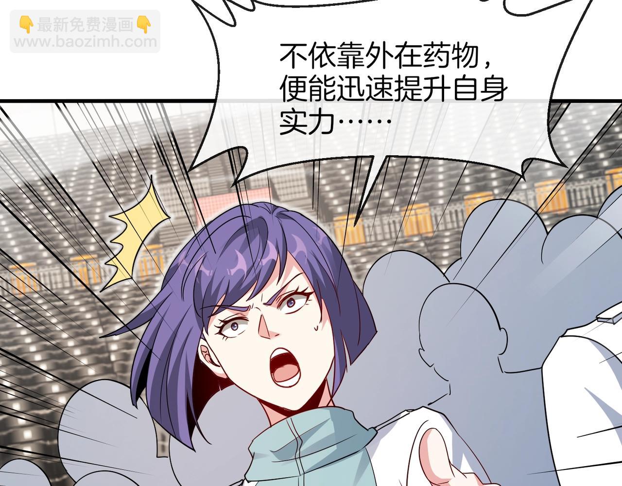 第107话：暴怒之猿(1/3)-第107话