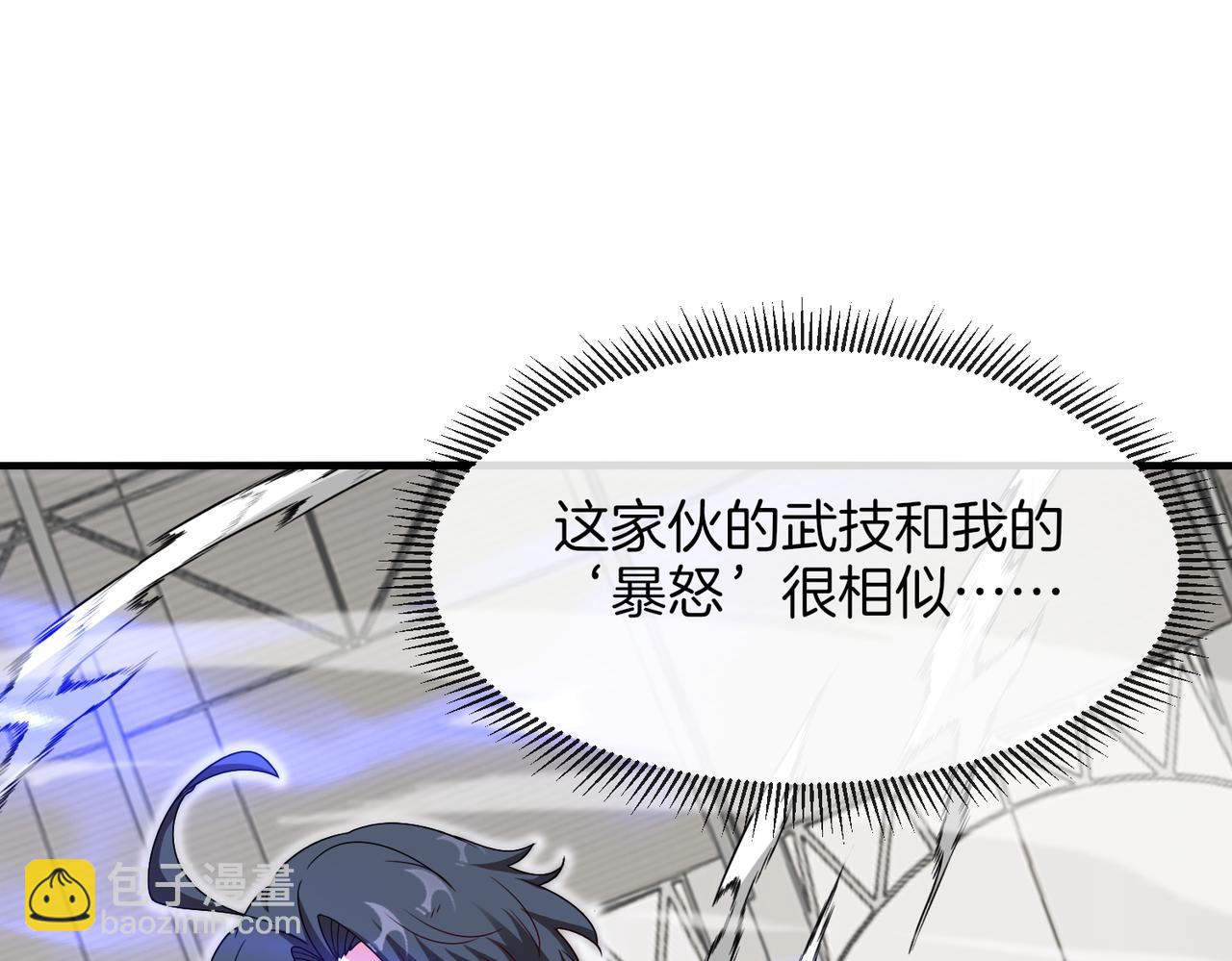 第107话：暴怒之猿(1/3)-第107话