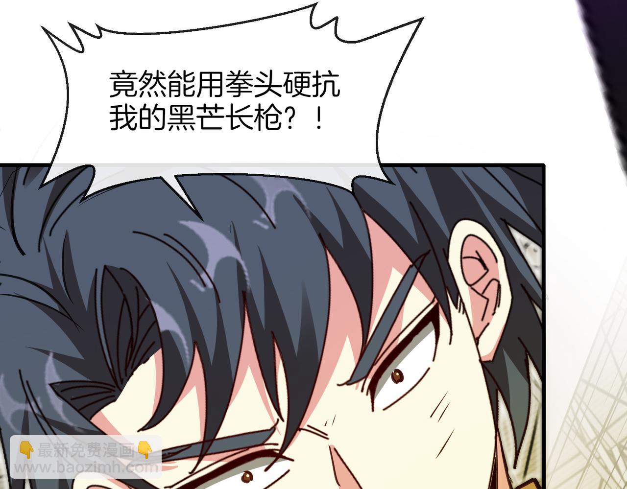 第107话：暴怒之猿(1/3)-第107话