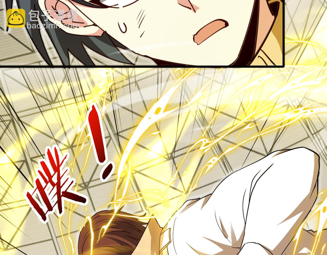 第107话：暴怒之猿(1/3)-第107话