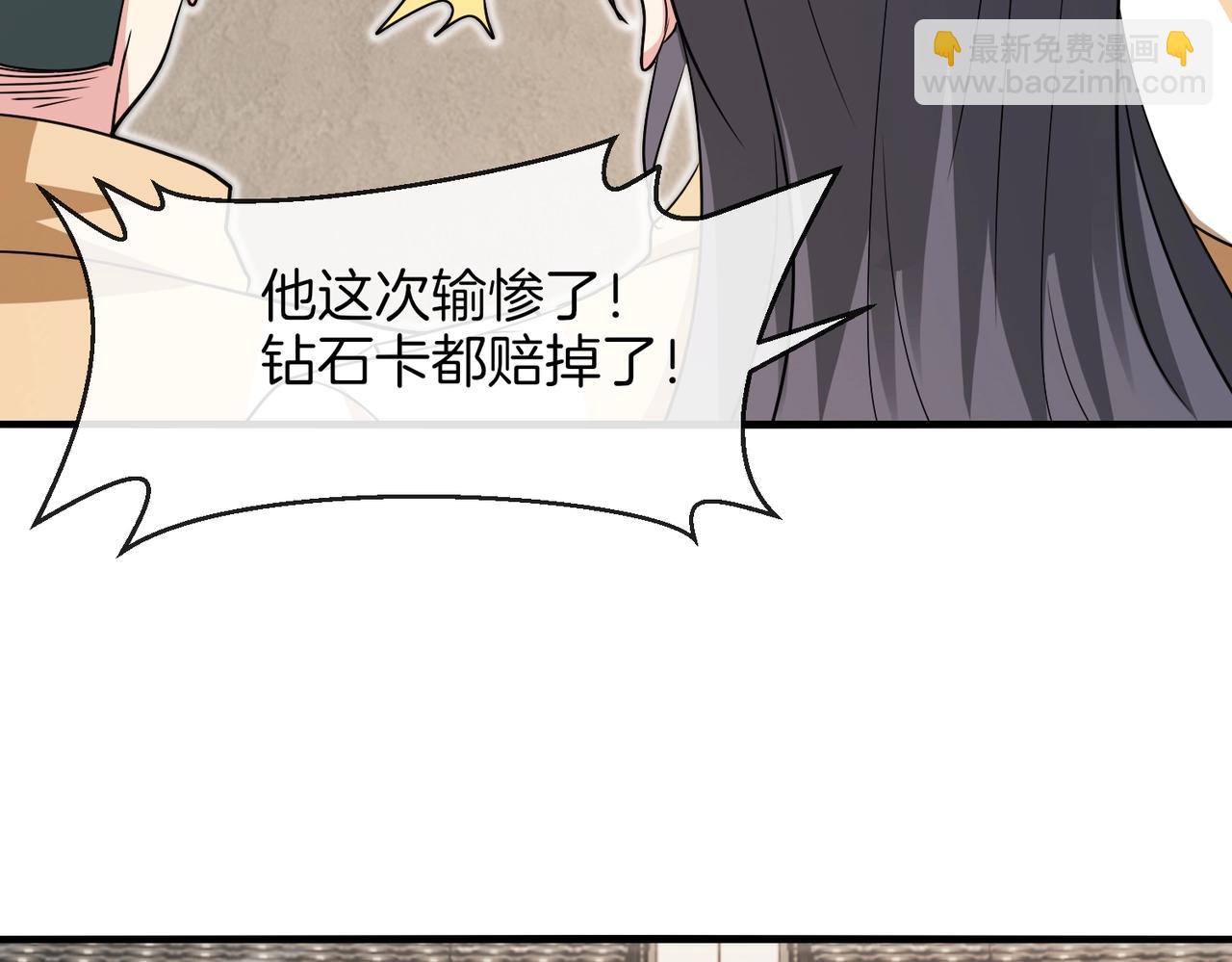 神級升級系統 - 第107話：暴怒之猿(1/3) - 1