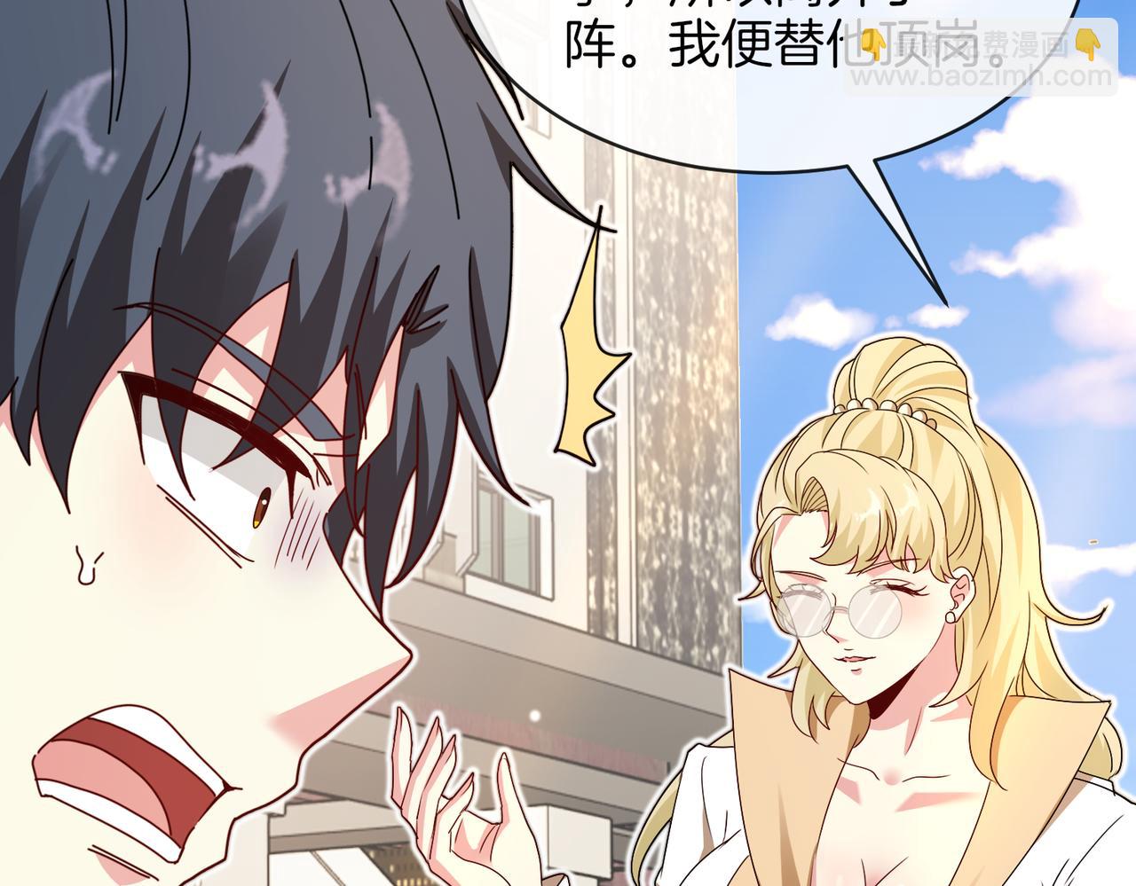 第109话：黑暗森林(1/3)-第109话