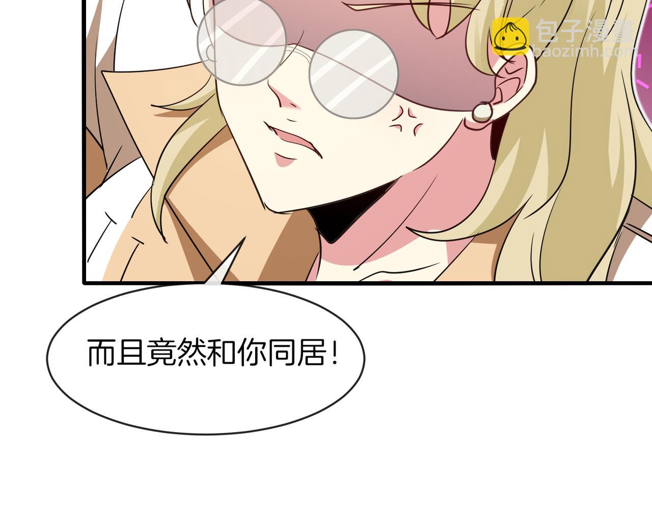 第109话：黑暗森林(1/3)-第109话