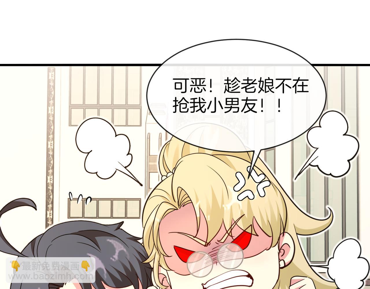 第109话：黑暗森林(1/3)-第109话