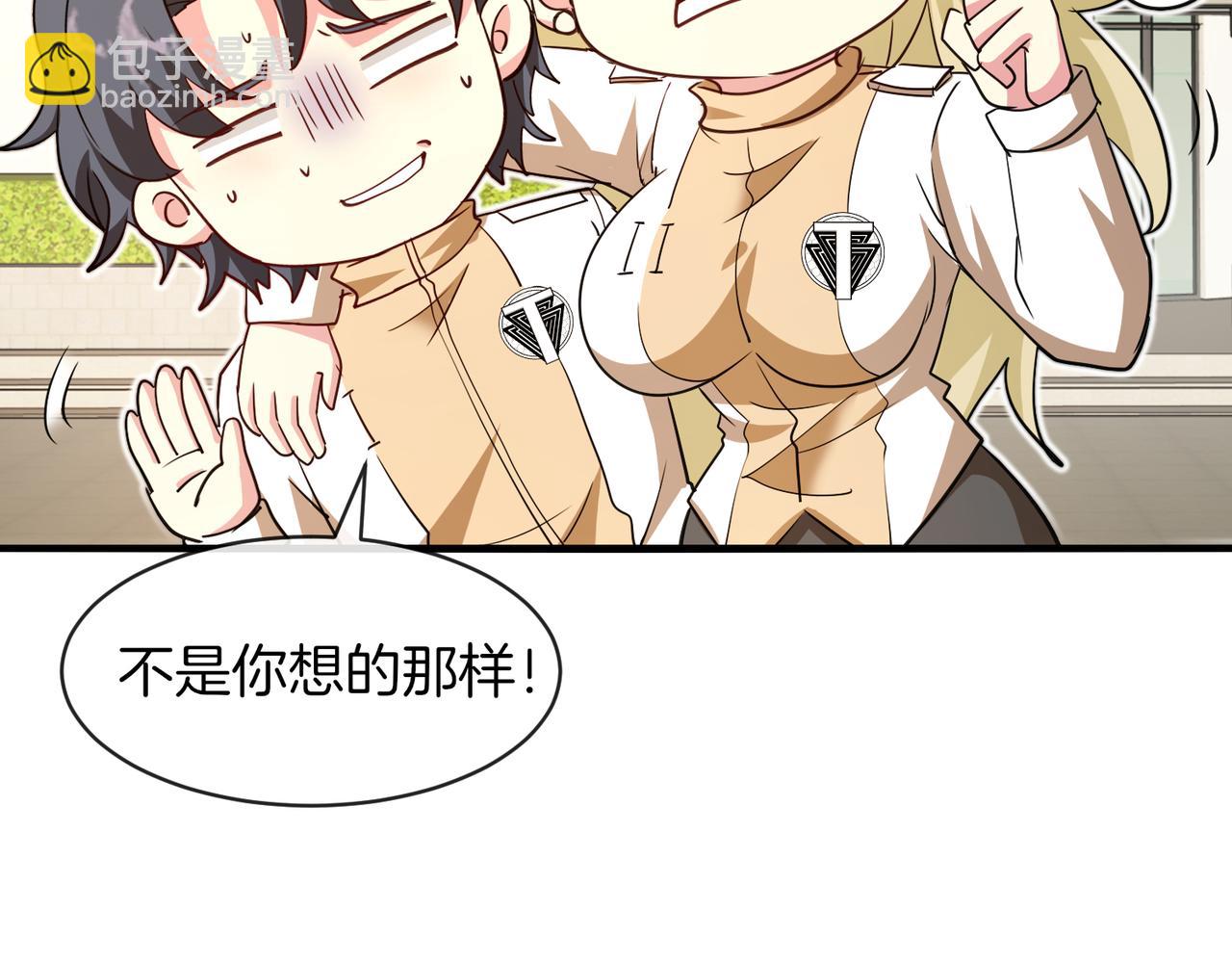 第109话：黑暗森林(1/3)-第109话