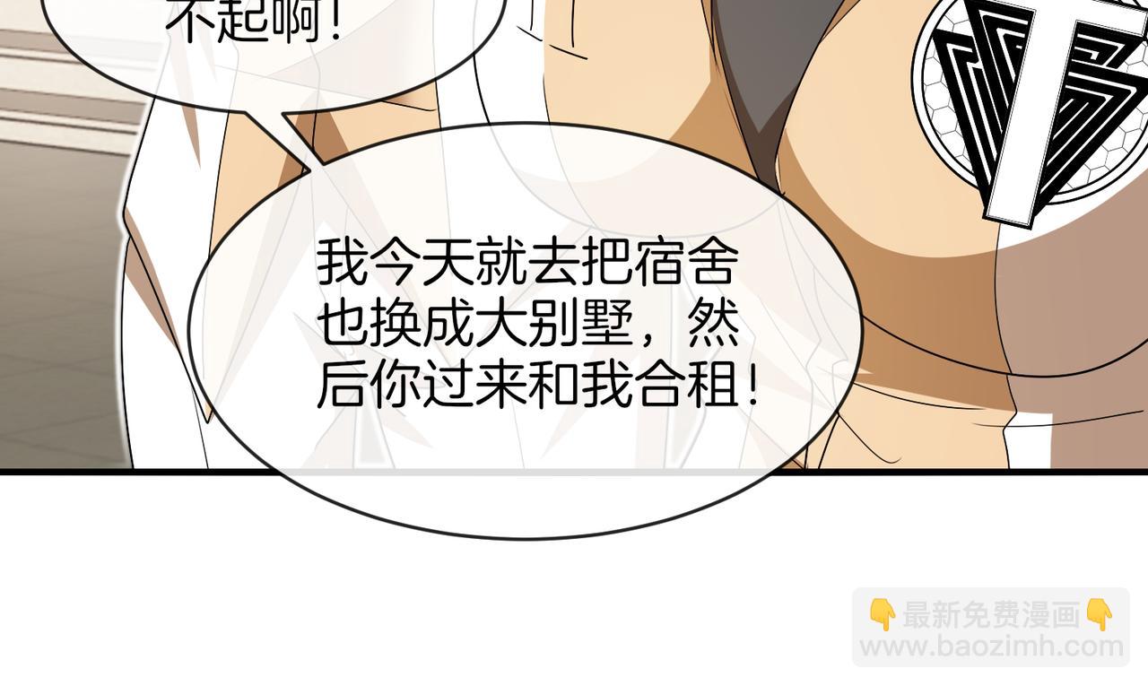 第109话：黑暗森林(1/3)-第109话