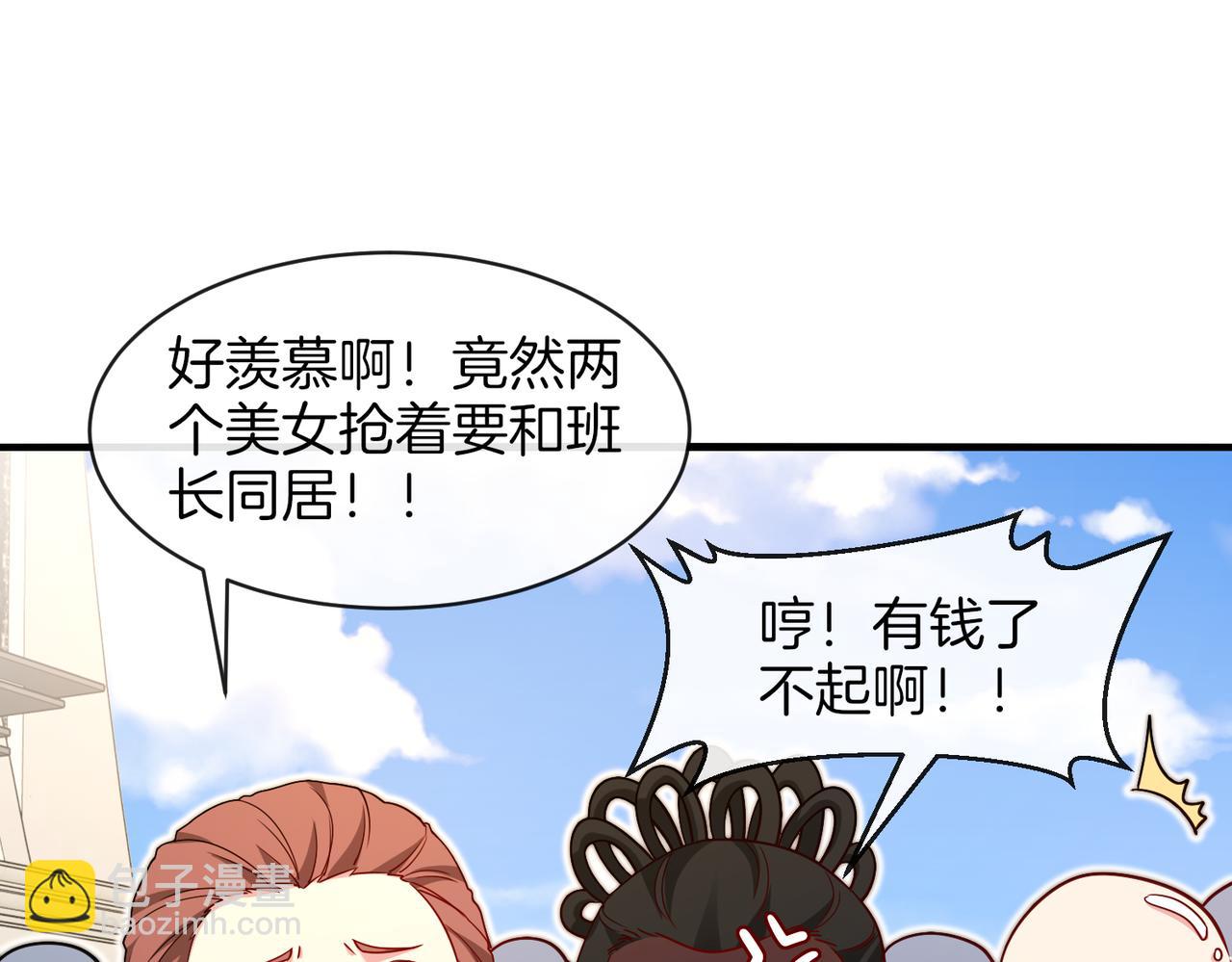 第109话：黑暗森林(1/3)-第109话