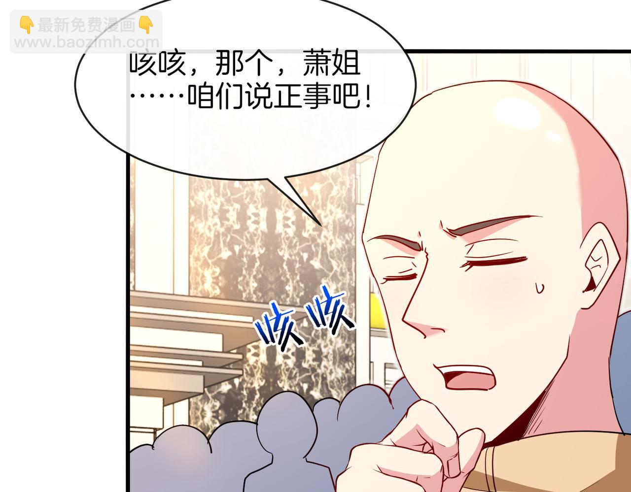 第109话：黑暗森林(1/3)-第109话