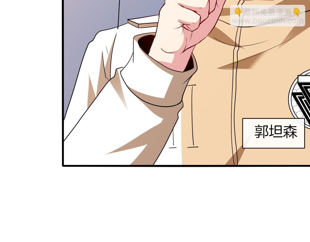 第109话：黑暗森林(1/3)-第109话