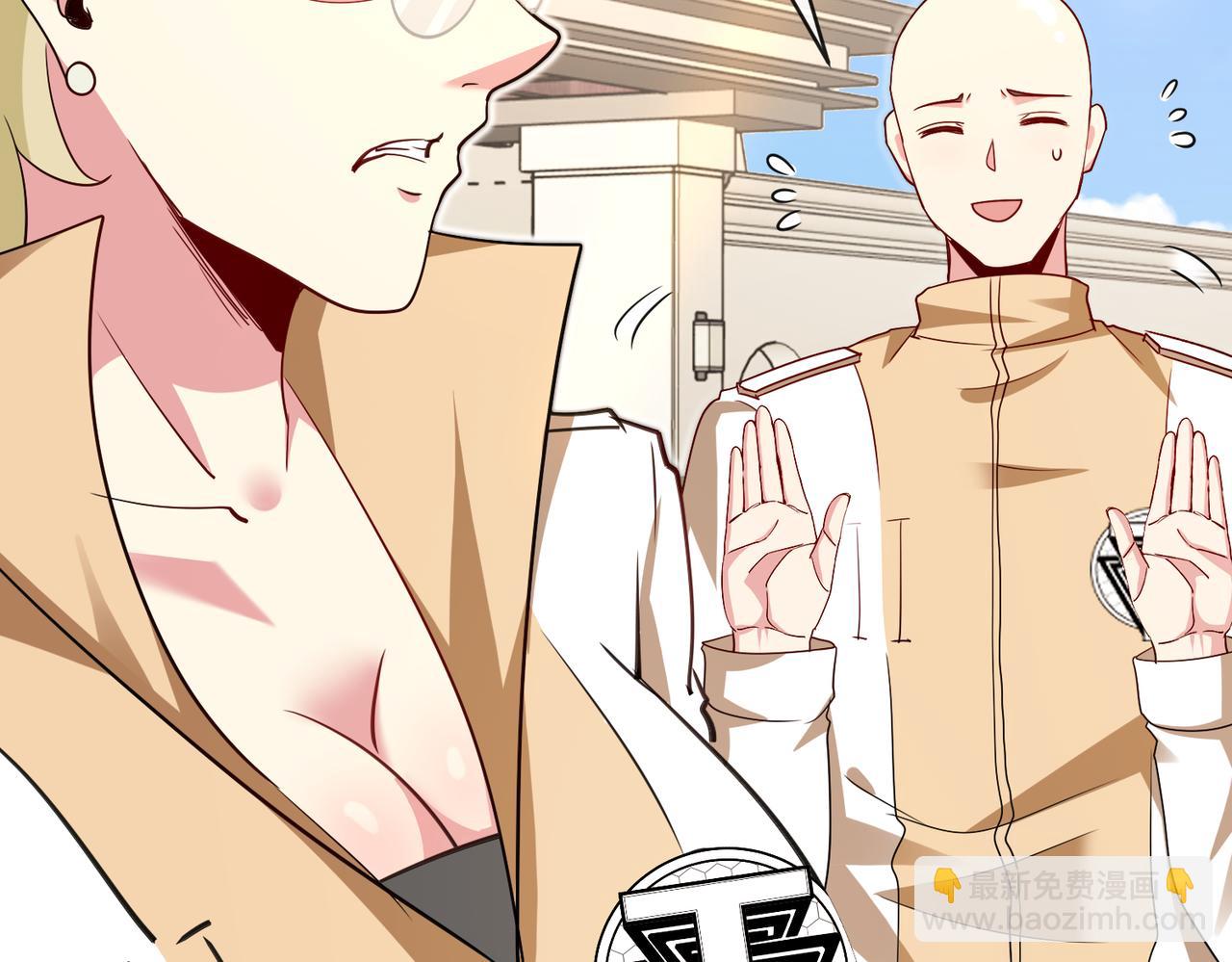 第109话：黑暗森林(1/3)-第109话