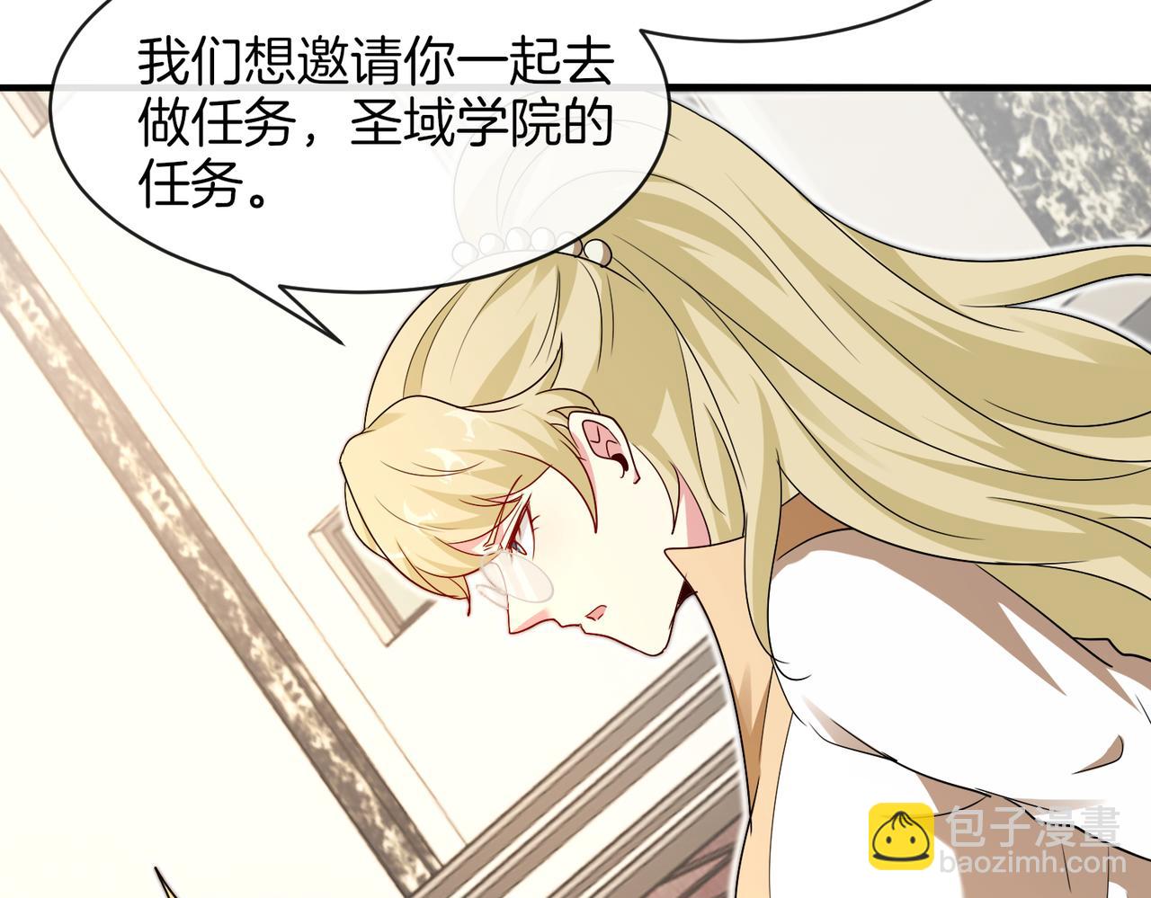 第109话：黑暗森林(1/3)-第109话