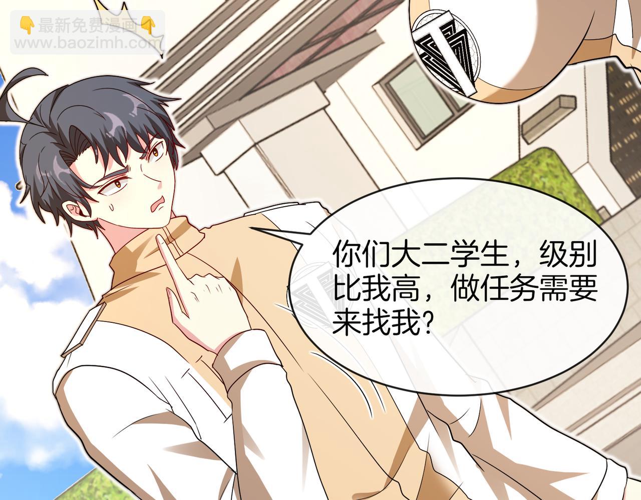 第109话：黑暗森林(1/3)-第109话