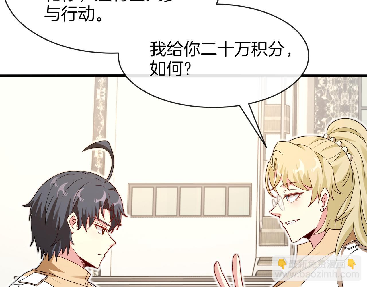 第109话：黑暗森林(1/3)-第109话