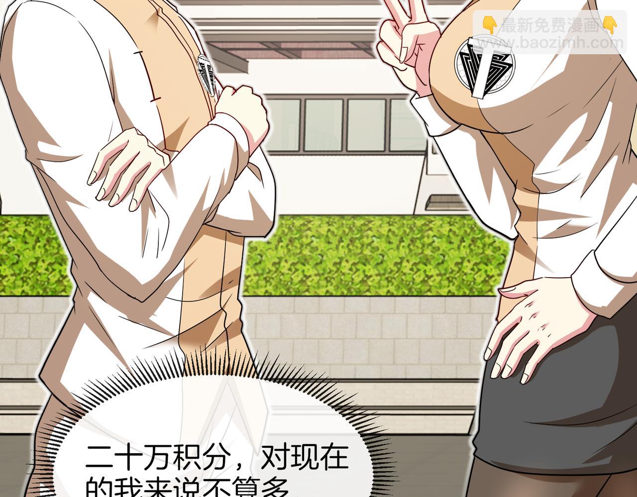 第109话：黑暗森林(1/3)-第109话