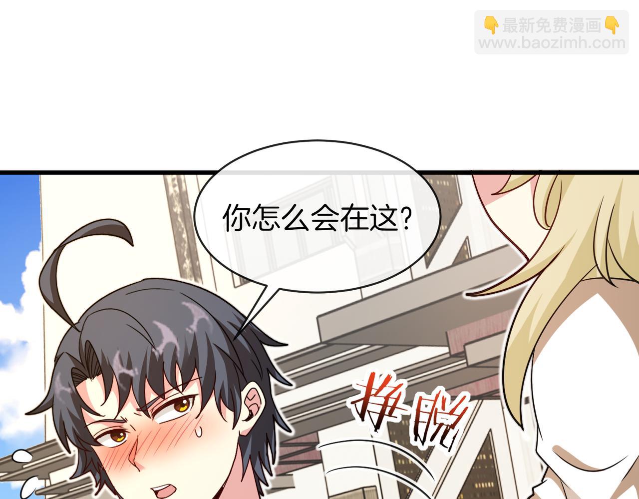 第109话：黑暗森林(1/3)-第109话