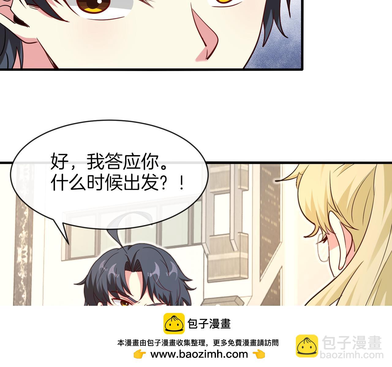 第109话：黑暗森林(1/3)-第109话