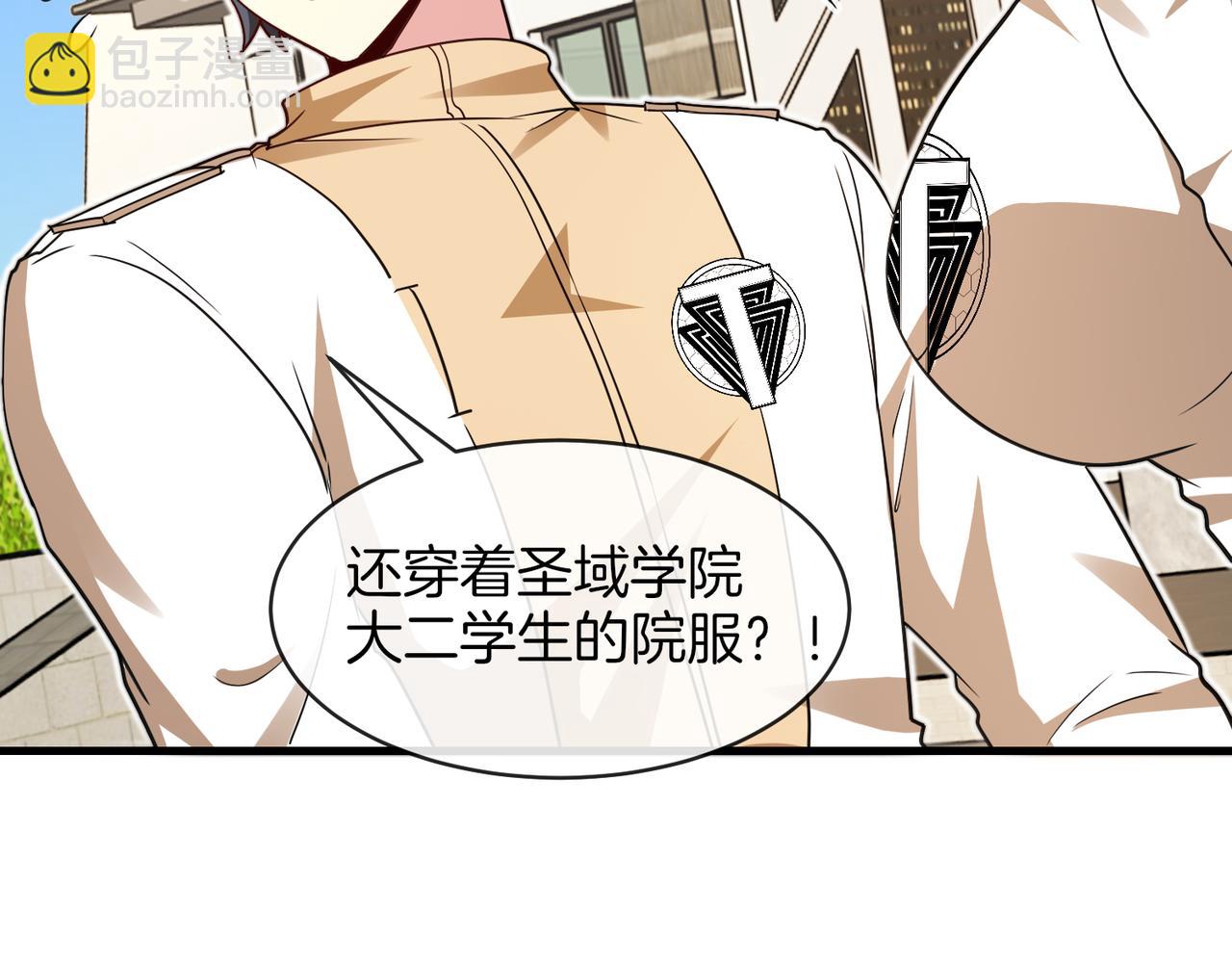 第109话：黑暗森林(1/3)-第109话