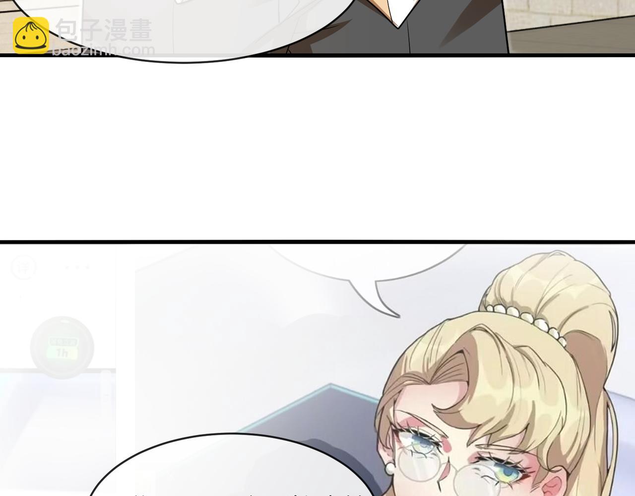 第109话：黑暗森林(1/3)-第109话