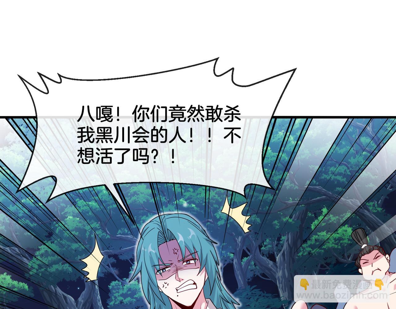 第111话：七阶武者(1/3)-第111话