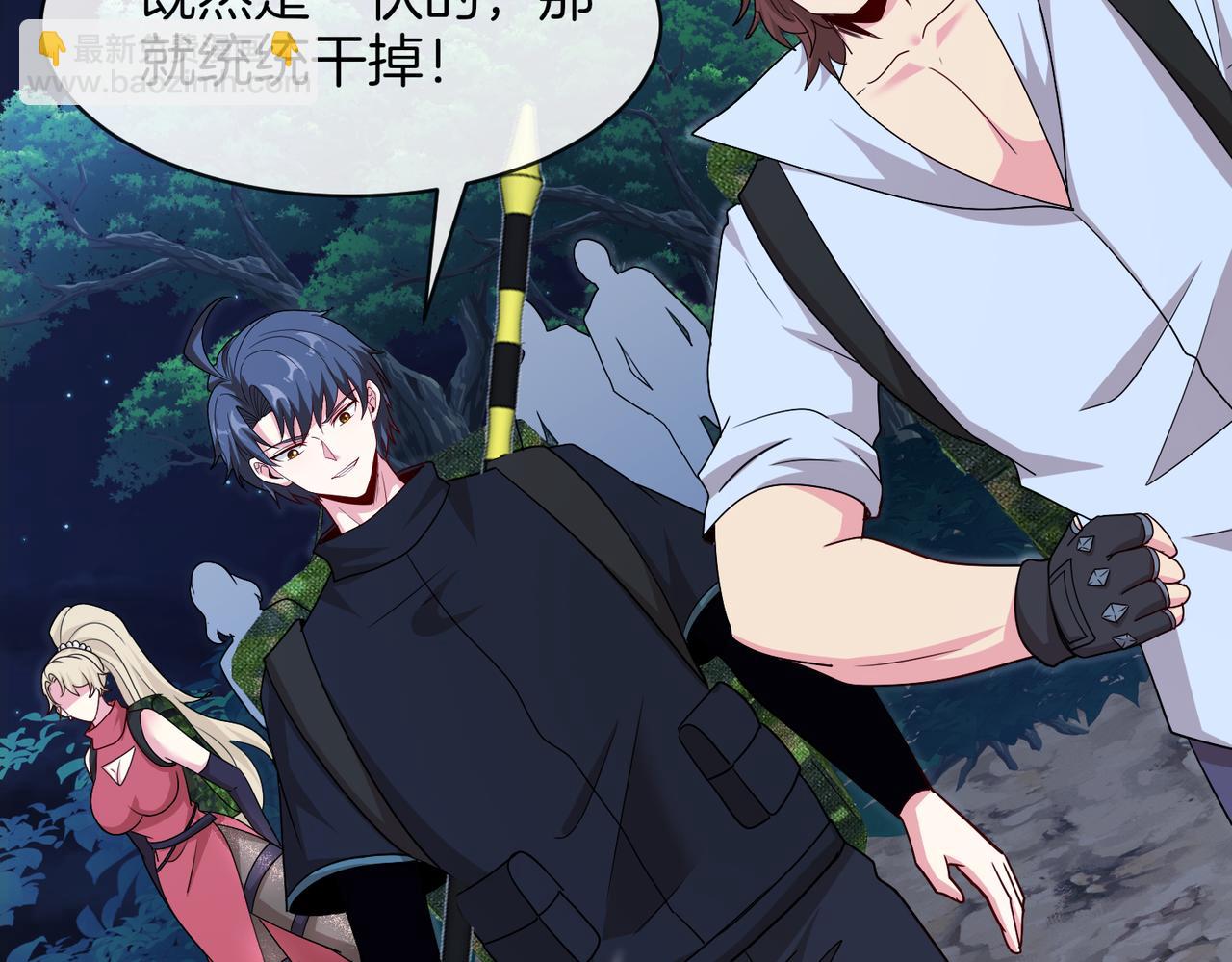 第111话：七阶武者(1/3)-第111话