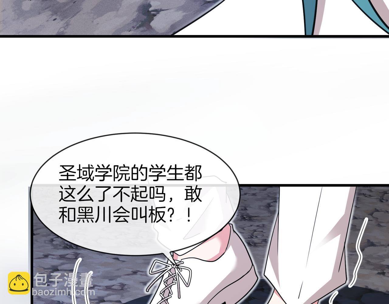 第111话：七阶武者(1/3)-第111话