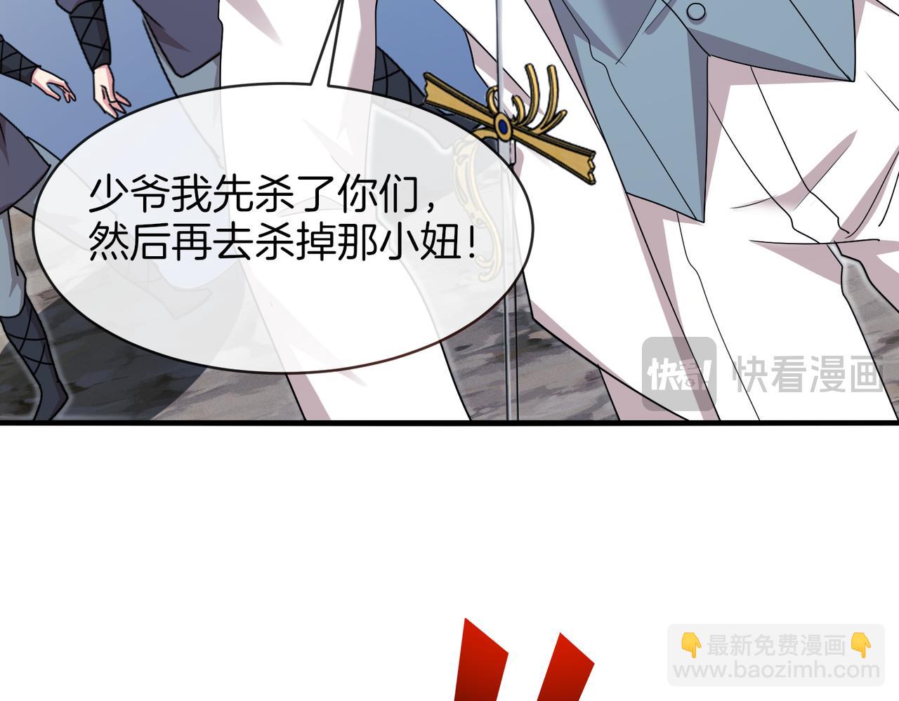 第111话：七阶武者(1/3)-第111话