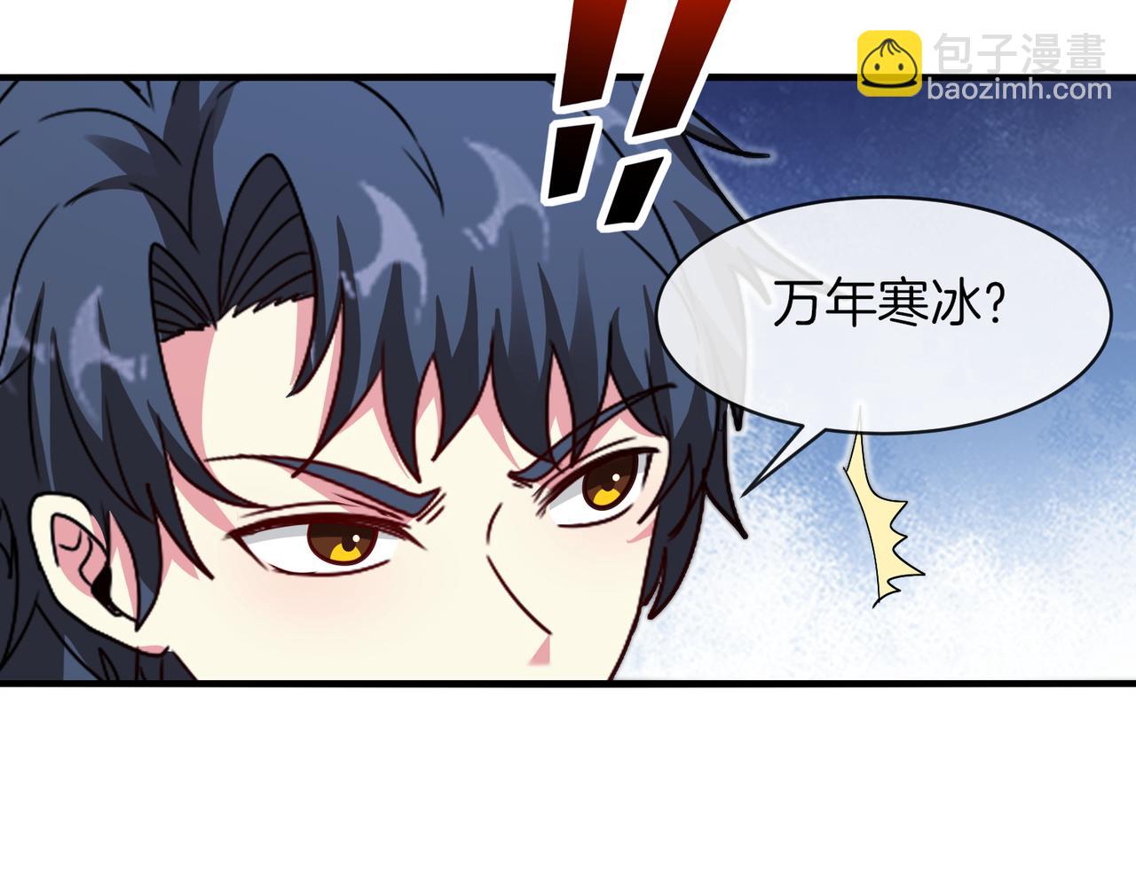 第111话：七阶武者(1/3)-第111话