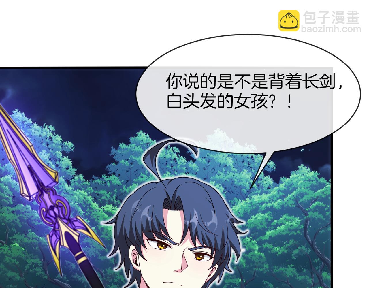 第111话：七阶武者(1/3)-第111话