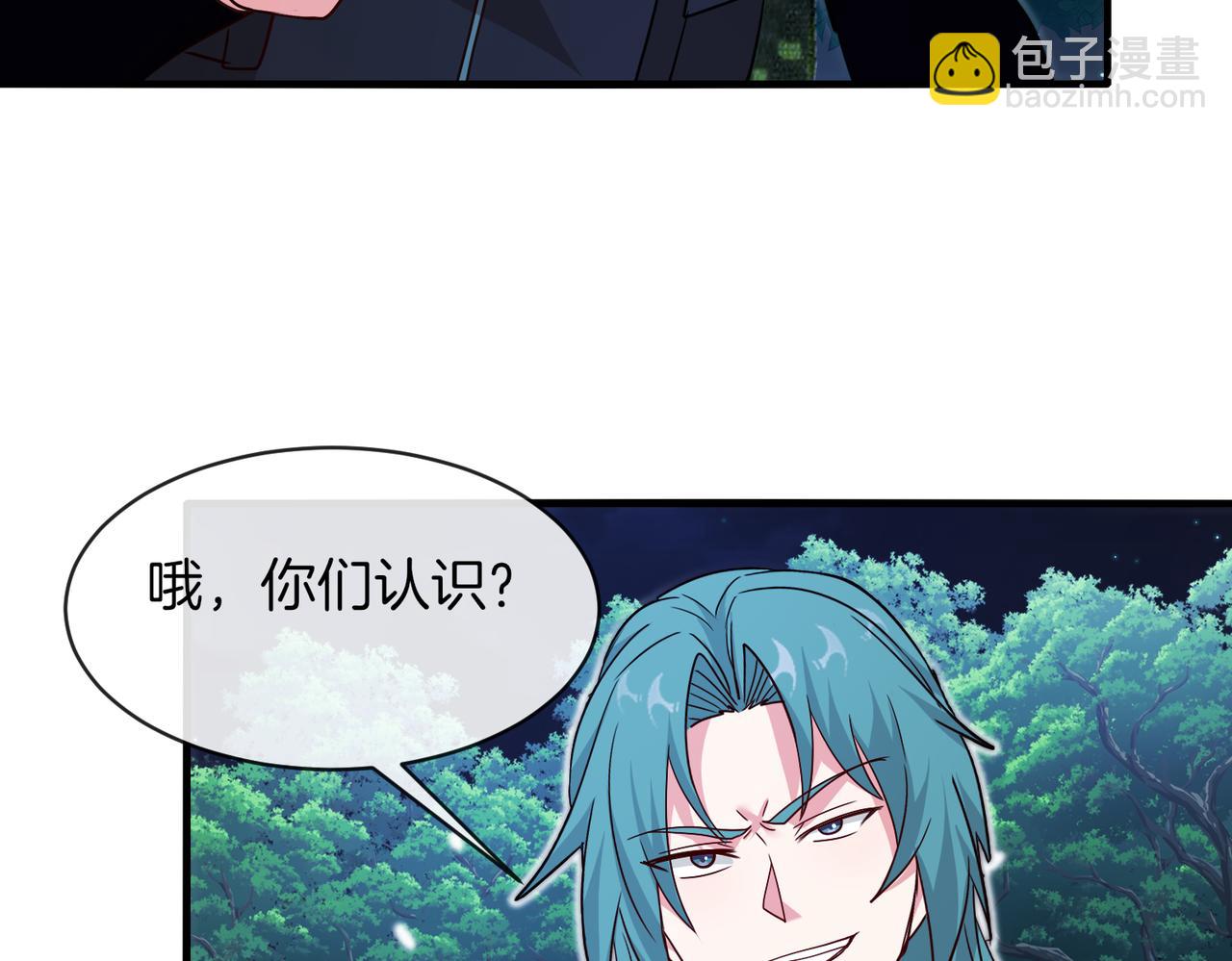 第111话：七阶武者(1/3)-第111话