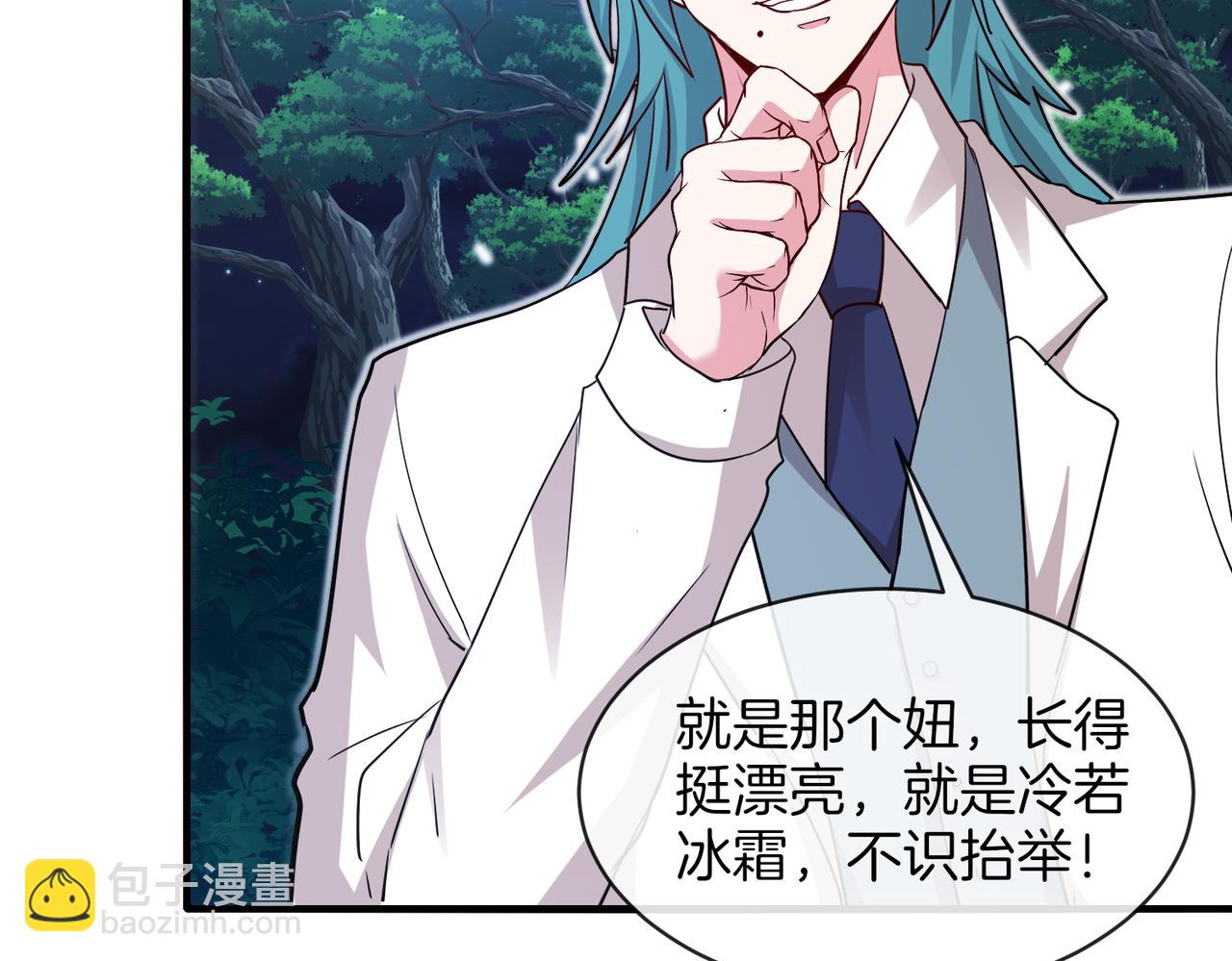 第111话：七阶武者(1/3)-第111话