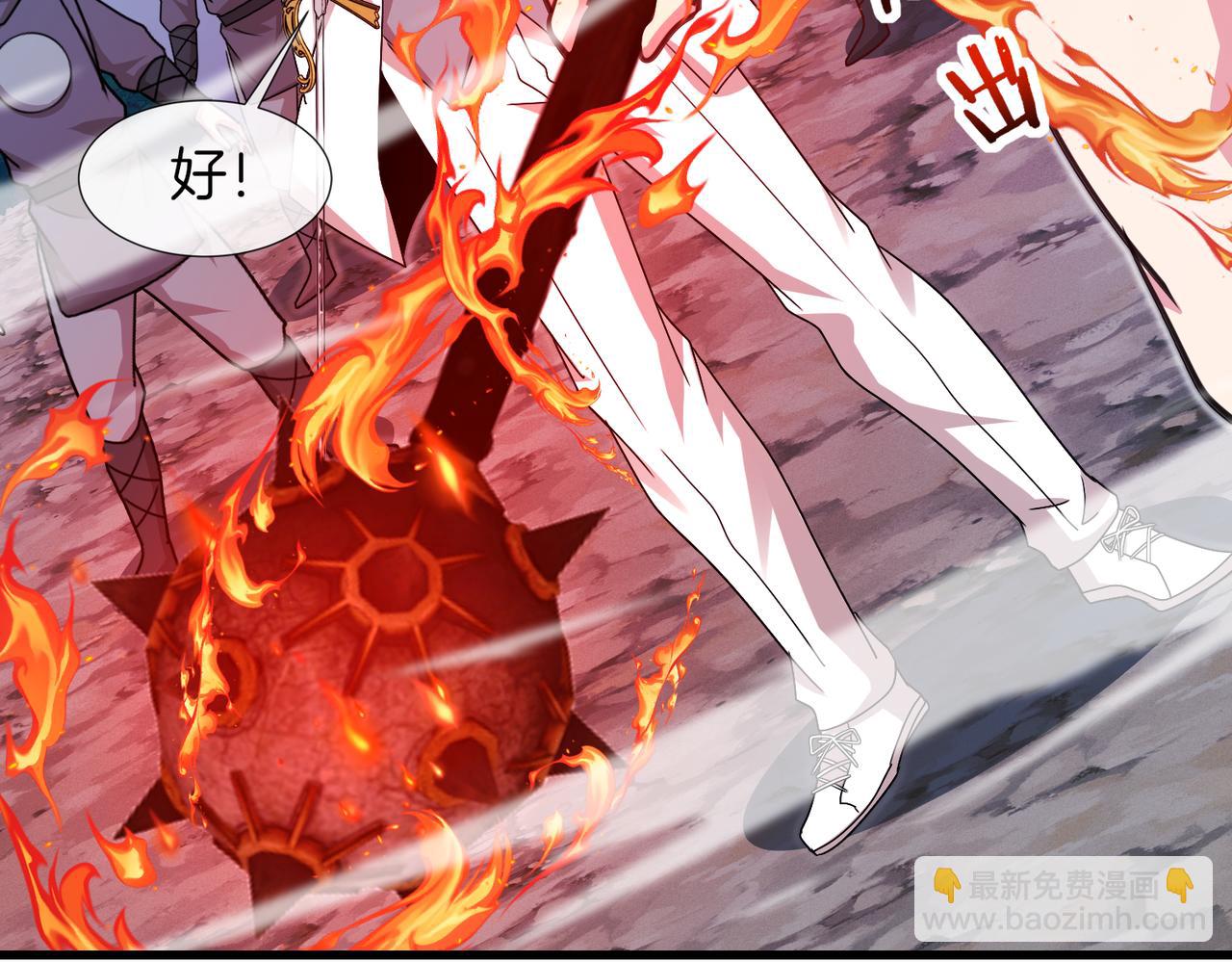 第111话：七阶武者(1/3)-第111话