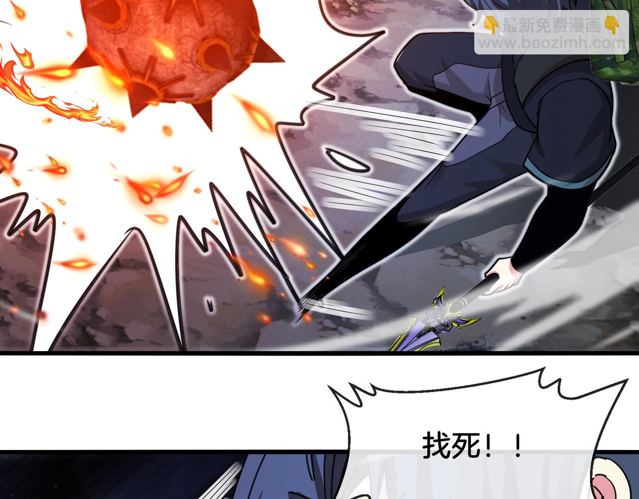 第111话：七阶武者(1/3)-第111话