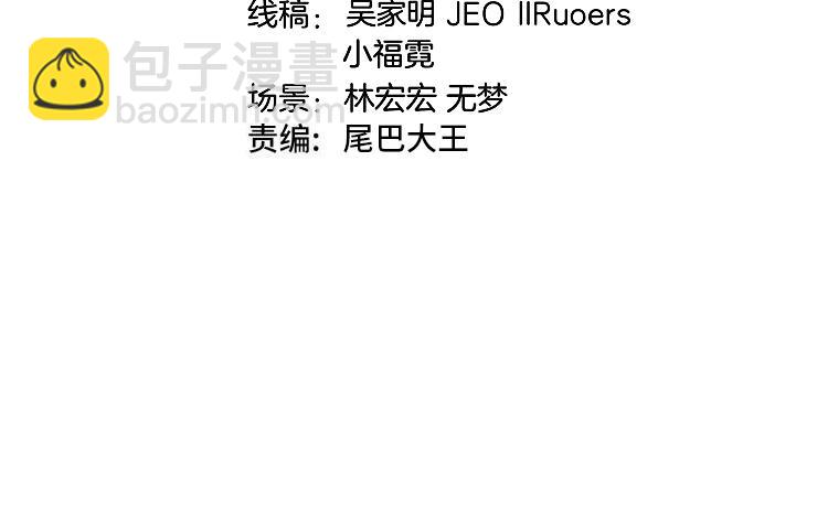 第111话：七阶武者(1/3)-第111话