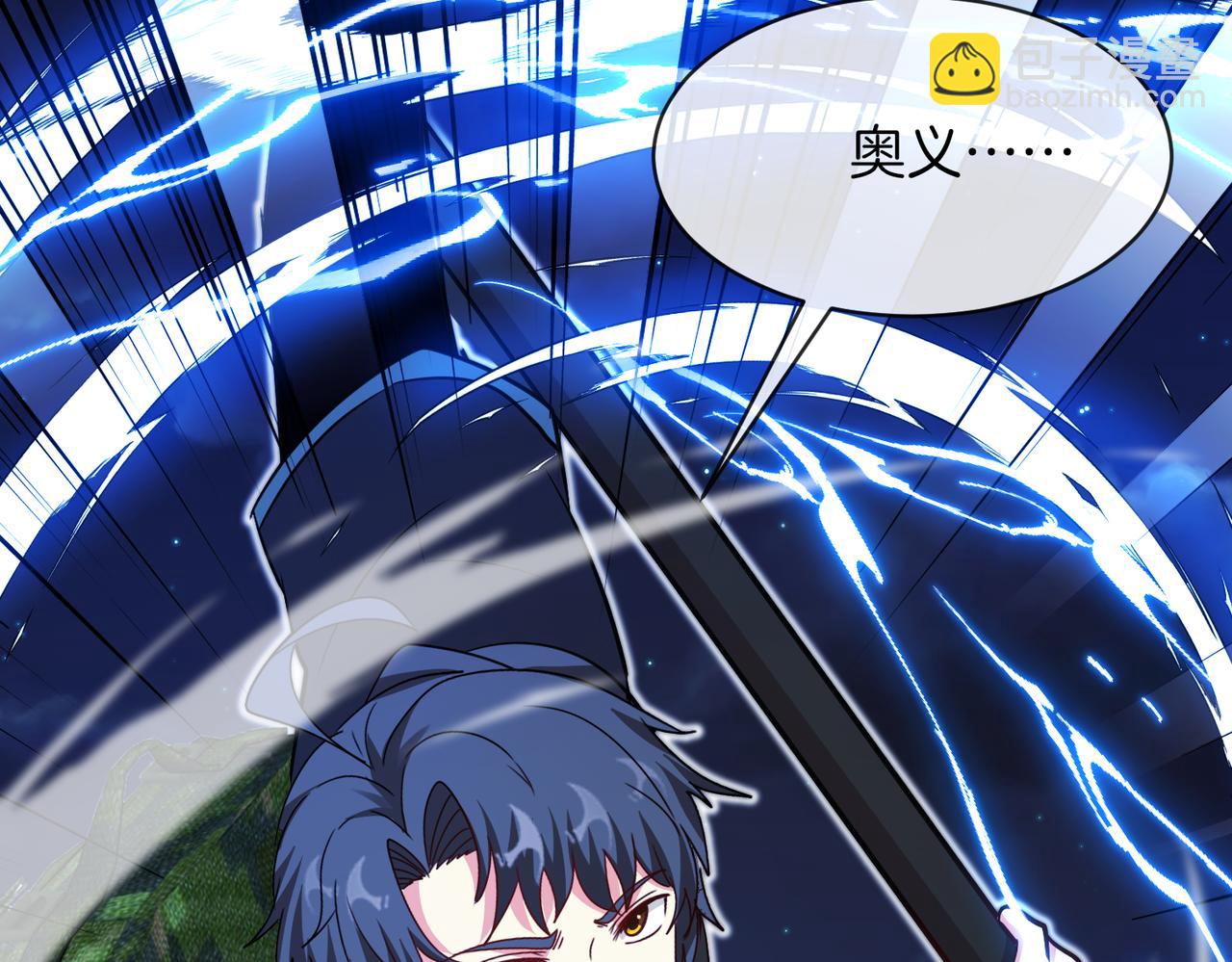 第111话：七阶武者(1/3)-第111话